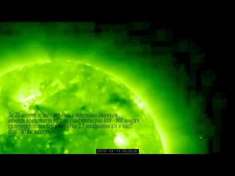 Видео: Ангелски НЛО водещ флот към Слънцето? - Алтернативен изглед