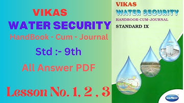 Vikas Water Security | Std 9th | HandBook - cum - Journal | All Answer PDF | Lesson No. 1,2 & 3 |