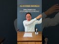 インボイス制度改正2026②【改悪】インボイス「8割控除」が終了!?10月から戻ってくる税金が減っちゃいます