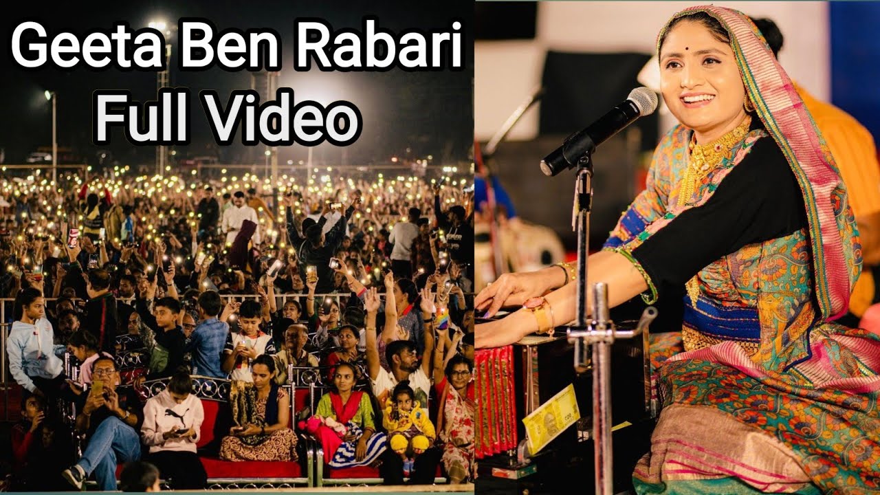 GeetaBen Rabari full video Bharuch 2023 Dayro - YouTube