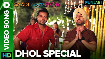 Dhol Special Video Song | Saadi Love Story | Diljit Dosanjh, Neeru Bajwa, Amrinder Gill