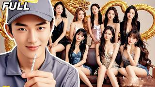 Download Lagu Dulu kurir, kini punya 7 istri \u0026 jadi miliarder! Ini kisah reinkarnasiku! MP3 Download Lagu Dulu kurir, kini punya 7 istri \u0026 jadi miliarder! Ini kisah reinkarnasiku! MP3