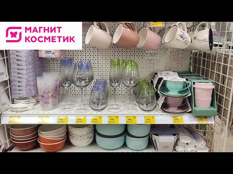 Новая коллекция Прованс