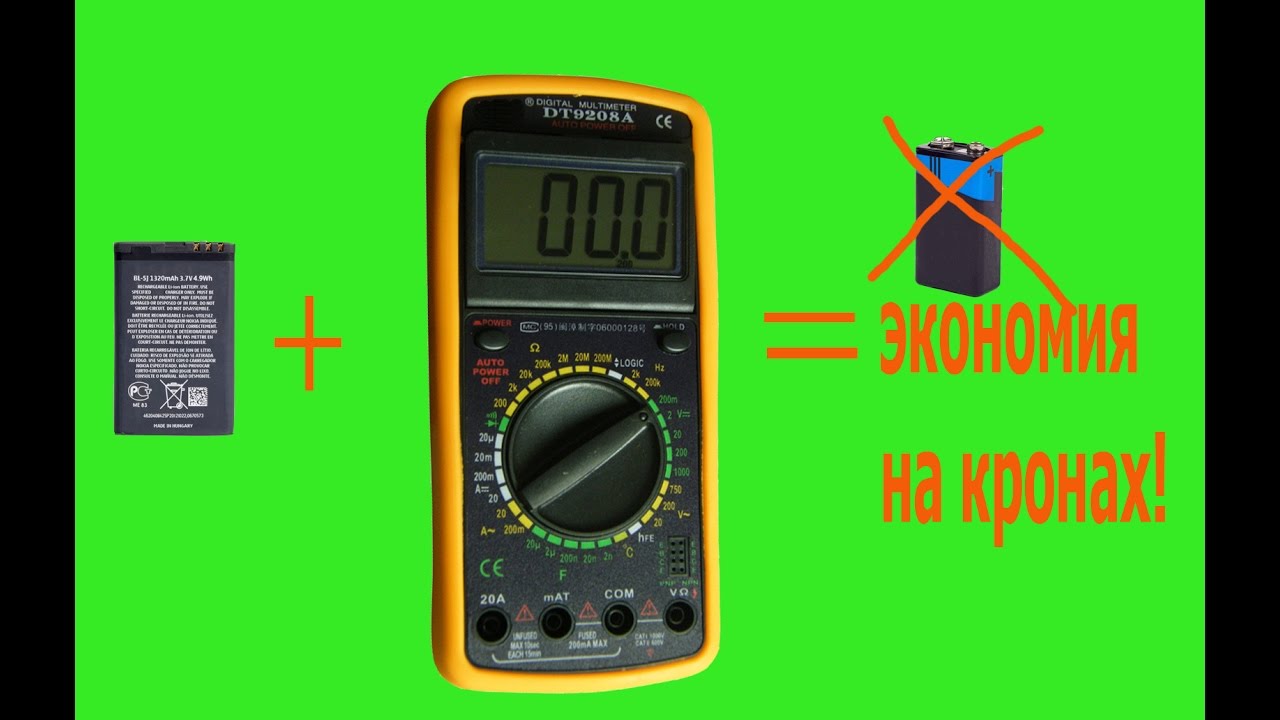Доработка мультиметра DT9208A ( питание мультитестора от батареи ...