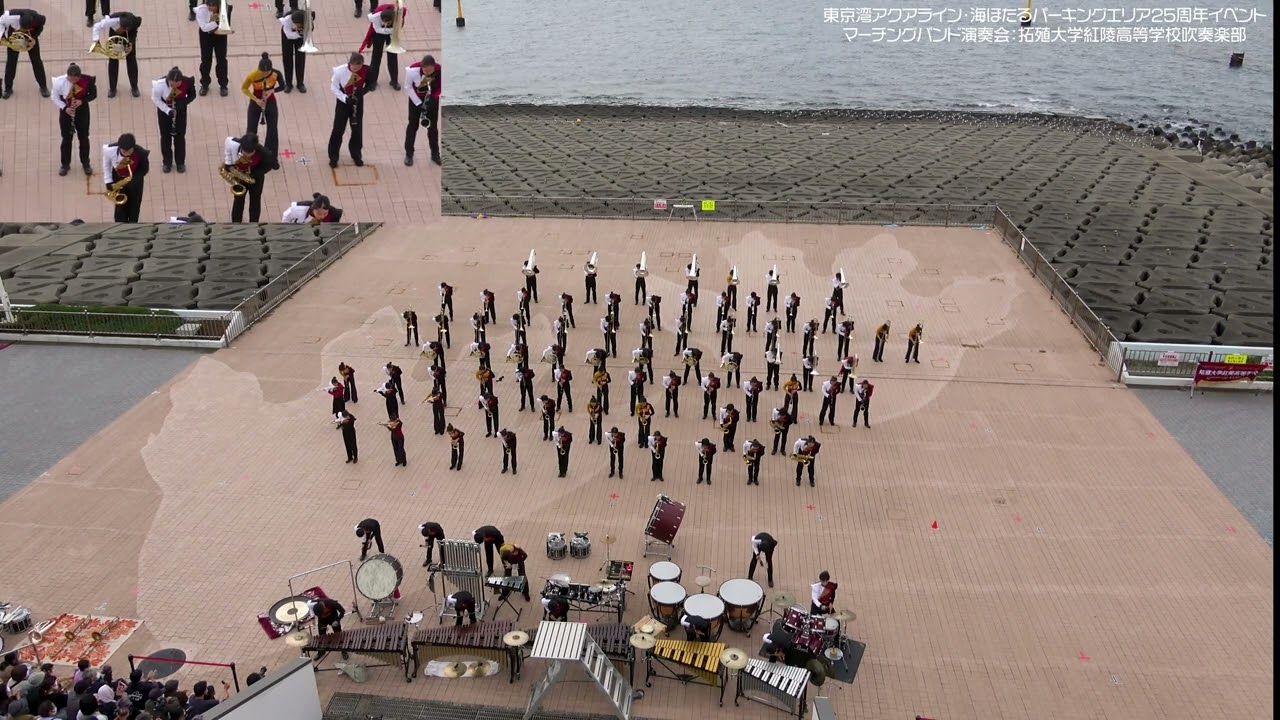 【ノーカット】拓大紅陵 東京湾ど真ん中 地元「海ほたる」演奏 野球応援メドレーやマーチングを披露（東京湾アクアライン・海ほたるパーキングエリア25周年記念マーチングバンド演奏会より）