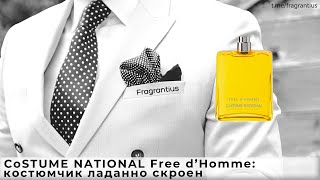 : CoSTUME NATIONAL Free d'Homme:   