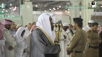 تلاوة فضيلة الشيخ د.#بندر_بليلة من صلاة العشاء 6 جمادى الآخرة 1441هـ.