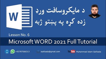 MS WORD 2021 Tutorials in Pashto - Lesson No 6