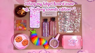 💧rating my fidget board asmr, watery sounds edition 💕 ASMR | sanriolve