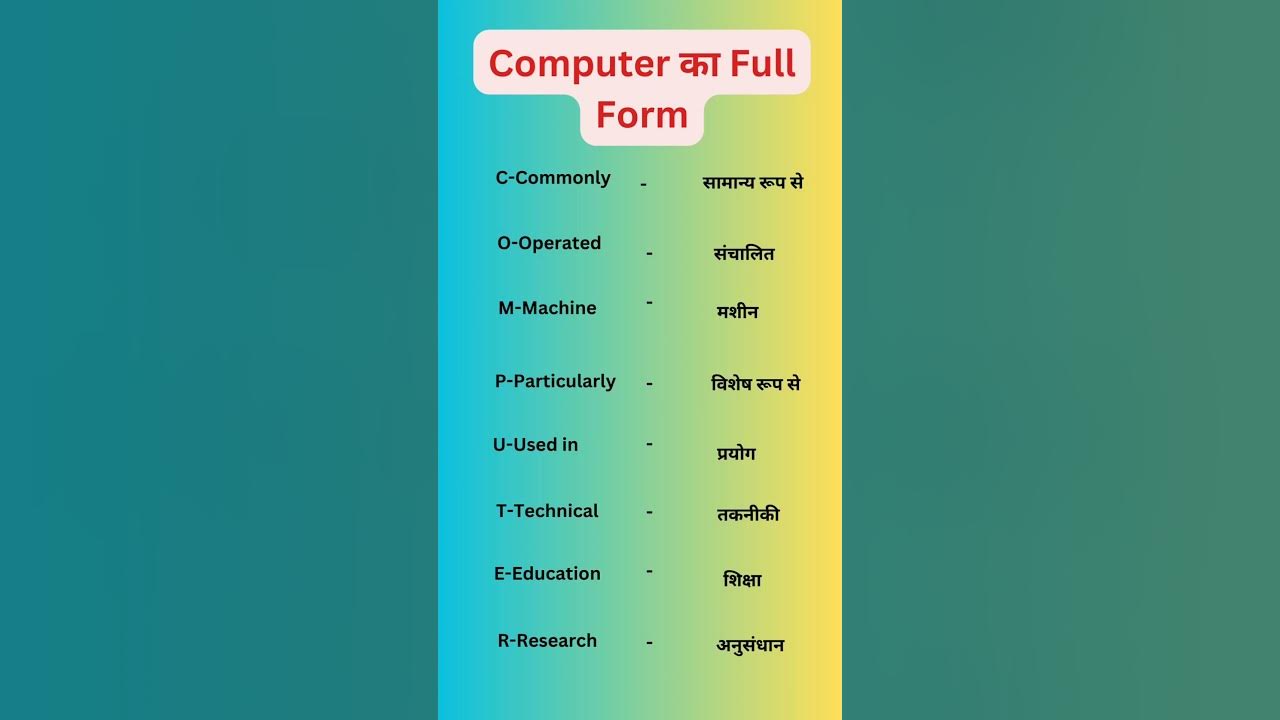 computer-ka-full-form-computer-ka-full-form-english-and-hindi-youtube