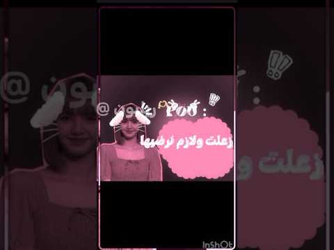 حبيت الابداعع  ريليون اكسبلور  لايك اشتراك  