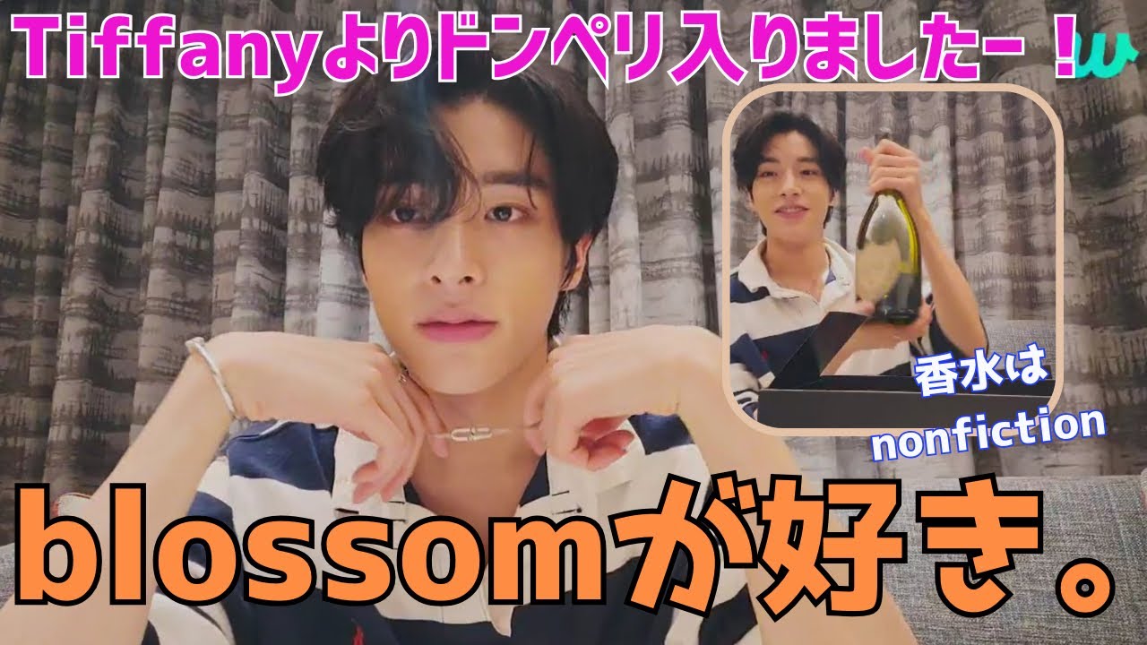 イル活最後😭blossomが今は好き！ドンペリにTiffany 、nonfictionさすがジェイクさん【ENHYPEN/日本語字幕/jake】