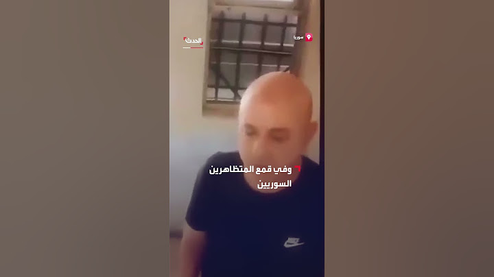 فيديو من داخل السجون السورية يظهر وسيم الأسد ابن عم الرئيس السوري المخلوع بشار