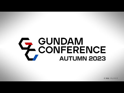 GUNDAM Conference AUTUMN 2023