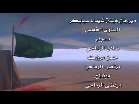 الشاعر علي الازرق الراهب المسيحي وقصة رأس الحسين عليه السلام
