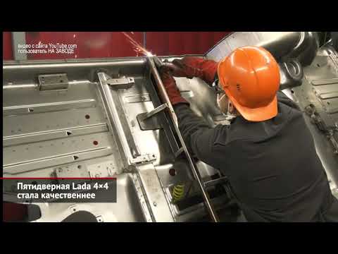 АвтоВАЗ выпустил 30 млн машин, Lada 4×4 стала качественнее, Vesta — дешевле | Новости с колёс №1133