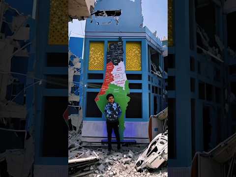 سلام علي غزة الصامدين Palestine Freedom