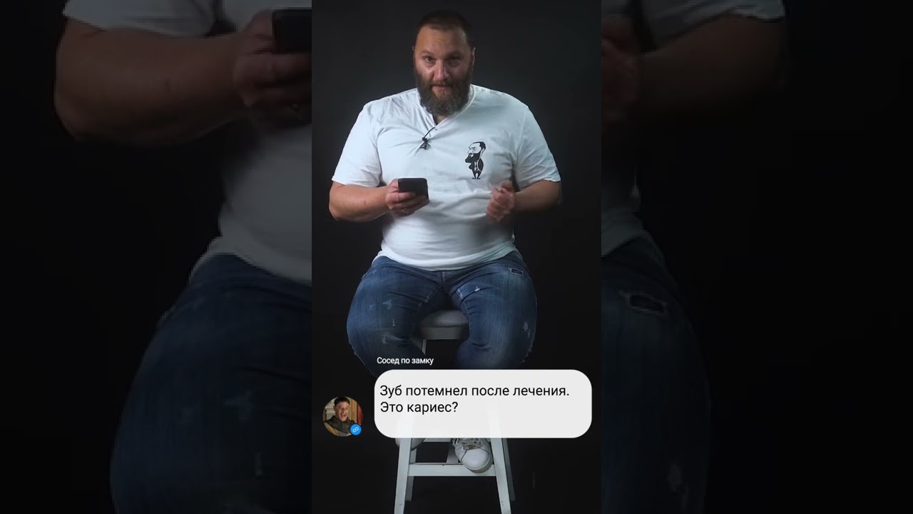 🇺🇦 Почему потемнел зуб после лечения?🇺🇦 #shorts #стоматология #зубы