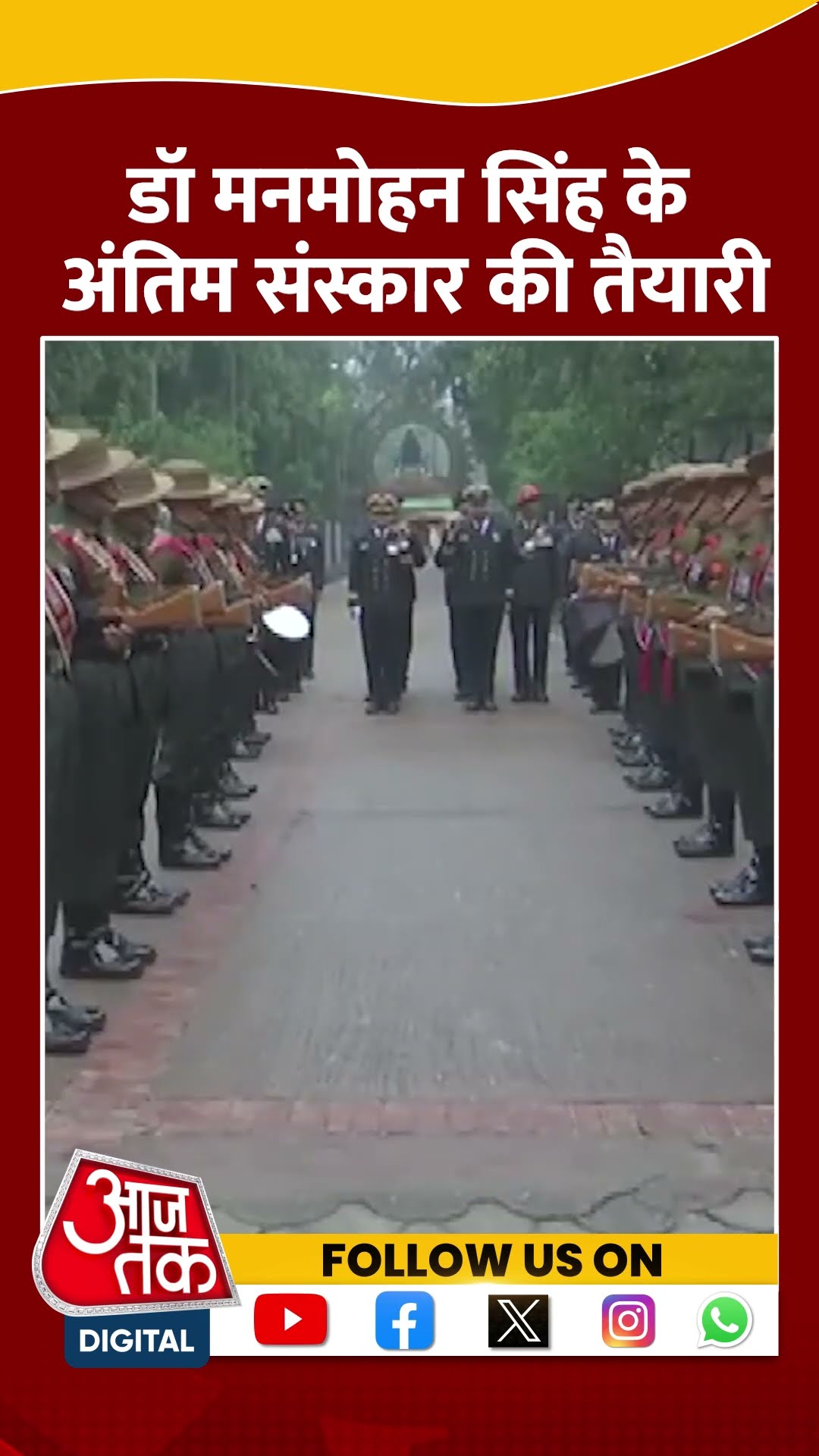 Nigambodh Ghat पर Manmohan Singh के अंतिम संस्कार की तैयारी 11:45 मिनट पर होगा अंतिम संस्कार #shorts