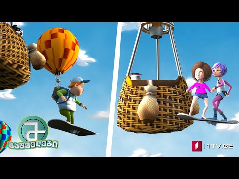 #მაშველები „საუკეთესო მფრინავები“ (სერია 32)