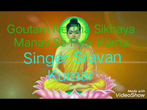 Goutam Ne Tha Sikhaya   Manav Se Pyar Karna Goutam Boddh Song