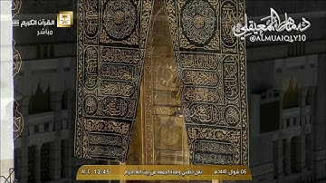 صلاة الجمعة  ٦-١٠-١٤٤١هـ | لفضيلة الشيخ د. ماهر المعيقلي | تلاوة خاشعة لسـورتي الأعلى والغاشية