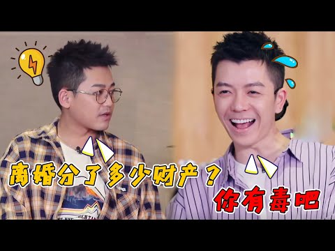 王栎鑫和苏醒有多大仇？众人接私活抛弃老苏，苏醒：我的心巴好痛（苏醒）（王栎鑫）（07再就业男团）（张远）