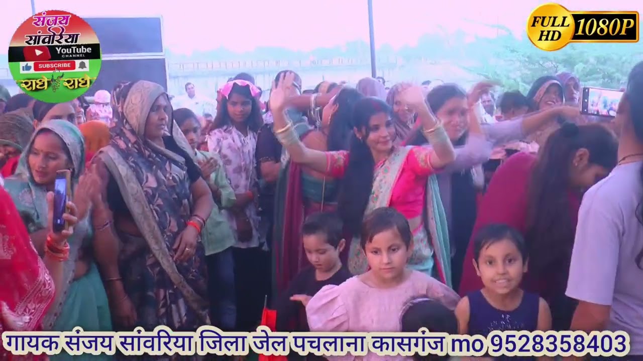 मैया री मैया तेरो कान्हा बहुत बिगड़ गो गायक संजय सांवरिया जिला जेल पचलाना कासगंज 