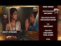 Dil Awaiz Episode 23 Teaser - Dil Awaiz Epi 23 Teaser - Review By Dramas Master