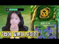 문제가 두 배! 7레벨에 알룬 두 마리 실력으로 뽑았습니다