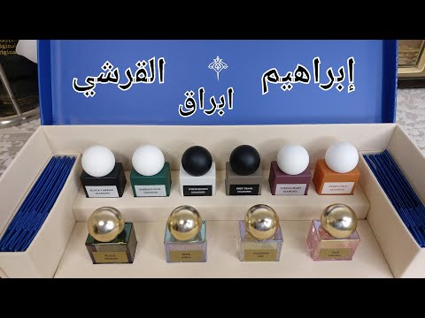 تجربة بوكس ديسكفري دايموند من إبراهيم القرشي  