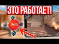 ТОП 5 ЛАЙФХАКОВ ДЛЯ ПРО В STANDOFF 2! ФИШКИ СТАНДОФФ 2!