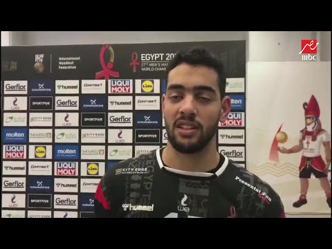 لقاء خاص مع رجل المباراة أحمد هشام دودو لاعب منتخب مصر لكرة اليد بعد الفوز على بيلا روسيا