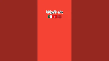 هذه أغنية لا يعرفها الا في مدارس Explore Like Subscribe اكسبلور لايك اشتراك 
