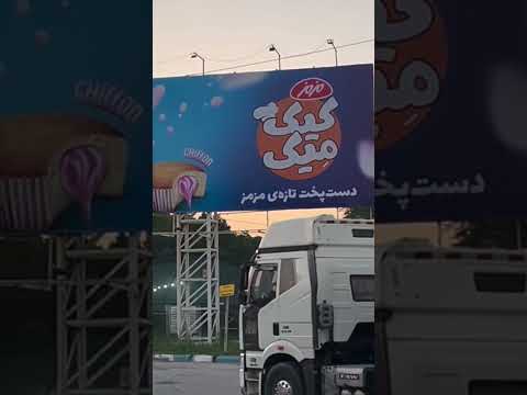 بیلبورد به این میگن بیلبورد تبلیغات محیطی تبلیغات 