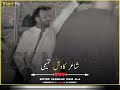 عید کے حوالے سے ایک شعر پنجابی شاعر قاسم کالوآنہ صاحب نیو مشاعرہ عید کے حوالے سے ایک شعر پنجابی شاعر قاسم کالوآنہ صاحب نیو مشاعرہ