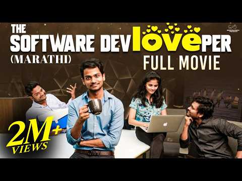 The Software DevLOVEper Marathi Full movie || Shanmukh Jaswanth || Vaishnavi Chaitanya || Infinitum
