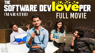 The Software DevLOVEper Marathi Full movie || Shanmukh Jaswanth || Vaishnavi Chaitanya || Infinitum screenshot 5