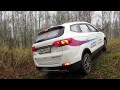 Lifan Myway ЕДУ В ЛЕС..