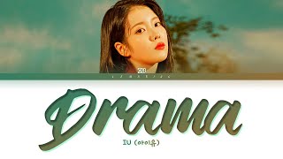 IU (아이유) - Drama (드라마) (1 HOUR LOOP) Lyrics | 1시간