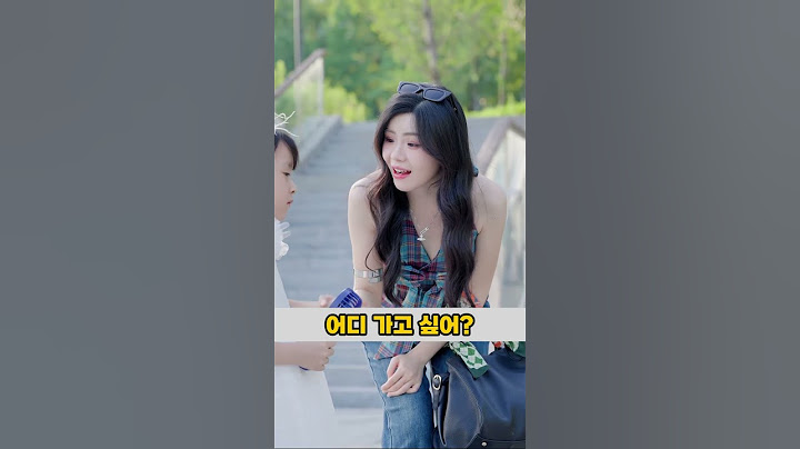 여행에 아이 데리고 와서 다 맞춰 달라는 민폐 친구 #민폐