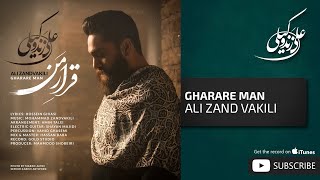 Ali Zand Vakili - Gharare Man ( علی زندوکیلی - قرار من)