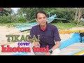 Tikacai cover khoton toni cipt tarwis tumbai  bintang bungsu