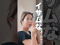 【ダイエット中の妻】を中華料理に連れ出してみた結果...