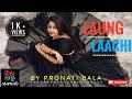 Laung laachi  dance by pronati bala  elopathari mannatnoor pronatibalalaunglaachielopathari