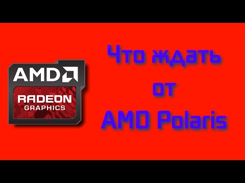 Vidéo: AMD Révèle L'architecture Graphique Nouvelle Génération 'Polaris