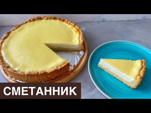 Булочки «Сметанники»