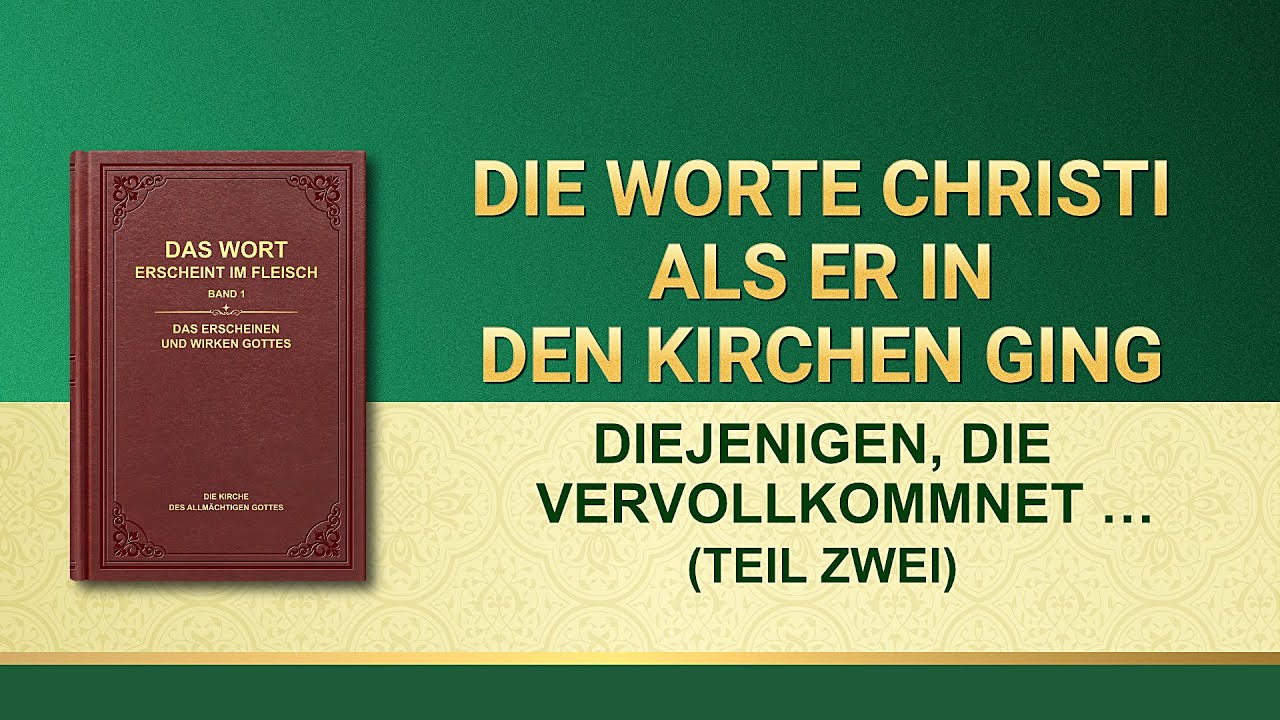 Das Wort Gottes | Diejenigen, die vervollkommnet werden sollen, müssen Läuterung unterzogen werden (Teil Zwei)