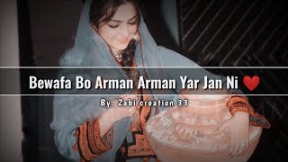 New Irani song( Bewafa Bo Arman Arman Yar Jan Ni )#irani balochi song 2021 😍