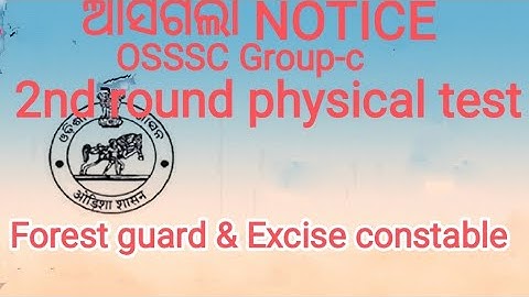 OSSSC Group-c | 2nd round  forest guard & Excise constable | Physical test